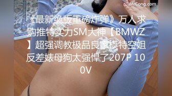 STP16562 肉肉身材嗲嗲甜美妹子，舌吻扣逼摸奶上位骑坐近距离拍摄