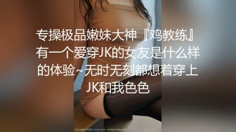 【极品女神??换妻游戏】极品反差淫妻『ChenYY』和兄弟互换老婆比谁先外射 输的人可以内射对方老婆 高清1080P版