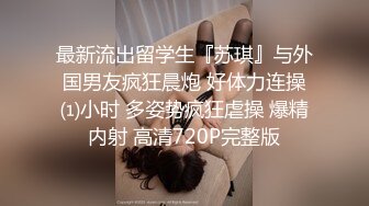 [MP4/596MB]【乱伦】内心中的黑暗之神 劲爆身材开档黑丝巨乳 插入蜜穴瞬间窒息&nbsp; 梅开二度内射艹肿小逼