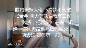 反差小母狗00后小仙女〖FortuneCuttie〗风骚可爱姐姐用连裤袜的足交勾引我 大鸡巴无套内射贱货小骚逼