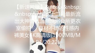 [MP4/526MB]精东影业JDSY017绿帽老公看着我被小叔操-杨思敏