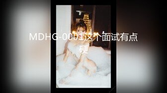 [MP4]麻豆传媒 MSD-055 淫.许愿精灵 宅男童贞解放欲望 清新女神 袁子仪