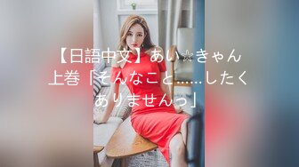 【钻石级❤️推荐】♒露脸COSER♒极品反差婊小玉儿 第三季 JK制服自慰玩穴 骑乘啪啪后入怼操内射