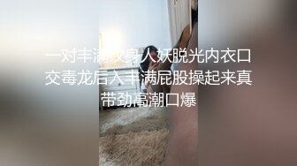 ★☆超颜值极品绿帽淫妻★☆极品豪乳女神火爆淫乱性爱实录 豪乳女友幻身狐尾女仆用蜜穴尽心伺候单男 高清1080P原版