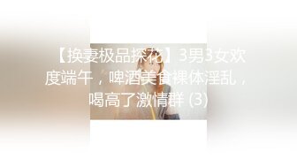 小陈头星选探花第二场约了个长相甜美白衣妹子，跪着深喉口交骑乘后入大力猛操