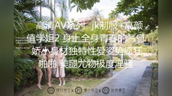 精东影业 JD-117 我与上司的不伦之恋 兔子女神 绫波丽