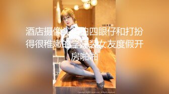 SWAG 跟学长去露营结果下面也搭帐篷了 Daisybaby