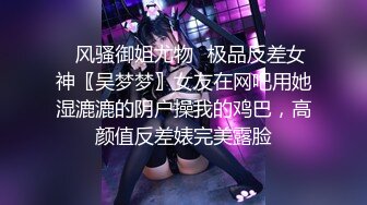 极品美少女】桃乃沐香奈 新晋推特校花级女神下海 魅惑眼罩反差吸茎 爆艹尤物春心澎湃 太顶了