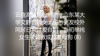 [MP4/ 1.21G]甜美白嫩的女老师体验套路高手大哥的调教 爽得嗷嗷直叫