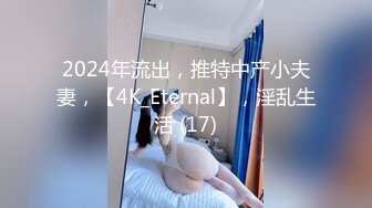 [MP4/ 2.13G]&nbsp;&nbsp;白虎姐妹花露脸深夜陪狼友发骚，互动听指挥展示，玩奶子抠逼特写展示，掰开求草