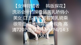 〖双龙戏凤❤️女神淫娃〗顶级性爱，淫乱性趴！极品美娇妻乱淫派对，看到极品骚货老婆被一群猛男圈操是什么感觉！猛男爆艹骚妻