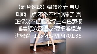 [MP4/485M]6/7最新 女同事撩了一下就主动给我发自拍跳舞视频VIP1196