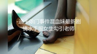 估计是太肥没男友小穴都寂寞到拔丝了