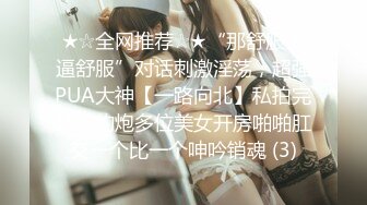 [MP4]足浴按摩勾搭甜美女技师，带到房间开操掰穴摸逼，上位骑乘前后蠕动