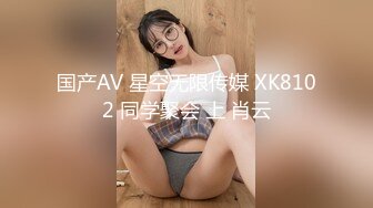 [MP4]甜美乖巧00后妹妹！肉肉身材连体网袜！无毛嫩穴道具自慰