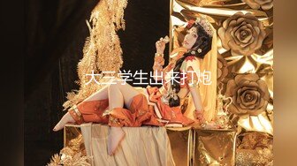 网红福利姬组合『涂鸦&诗柔』演绎野百合之恋 互用假屌插对方嫩穴呻吟很是诱惑