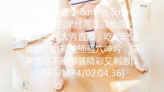 [MP4/ 464M]&nbsp;&nbsp;温柔的小师妹，眼镜男艳福不浅，平胸女优骚气逼人，表情欲仙欲死， 嚎叫不断，淫语不堪入耳