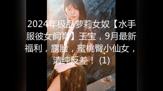 【MP4】[国产]JD136 好想征服我那霸道女朋友