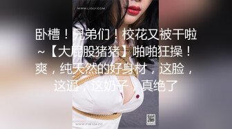 [MP4/ 698M] 极品网红小姐姐！约炮操逼收费房！情趣女仆装，美腿黑丝特写吃屌，骑乘位操骚穴