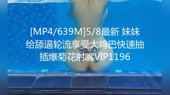 [MP4]STP33254 古風裝扮紅肚兜小姐姐！新人下海極度風騷！自摸粉穴很妩媚，假屌按摩器多種道具，炮友後入爆操 VIP0600