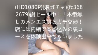 拉男友逛街的花短裙白內騷女,淫蕩表情太欠操