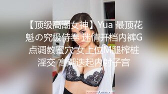 国产AV 精东影业 JDYP002 约炮约到初恋女友 瑶瑶