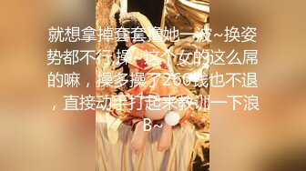 【瘦猴先生探花】泡良佳作来袭，28岁风情小白领，无套内射，肥美鲍鱼白浆流出，精彩香艳