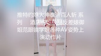 (香蕉視頻)(xjx-0067)(20240121)賭債肉嘗-白鹿