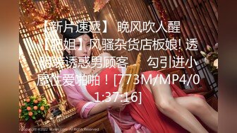 [MP4/1120M]9/21最新 一个甜美一个可爱轮流舔屌翘屁股求操骑乘姿势爆操美穴VIP1196