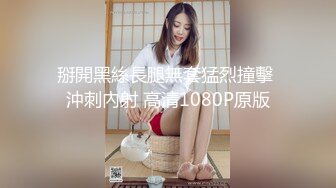 高颜值四姐妹造福粉丝,线下约啪两狼友