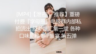 ✨反差骚学妹✨清纯小仙女〖ssrpeach〗爆肏极品身材小学妹骚母狗，翘起性感小屁股，说是这样后入小穴特别舒服！