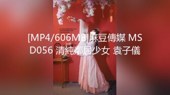 [MP4]STP29822 气质绝佳美女！下海收费房操逼！苗条身材口活超棒，各种姿势轮番操，玩的尽兴再来一场 VIP0600