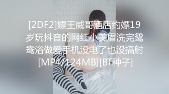 [MP4]STP31324 颜值美女好久没播了！被女同闺蜜狂扣穴！单腿黑丝翘起，爽的娇喘不断，舌吻调情极度诱惑 VIP0600