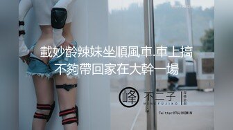 [MP4]未流出-约操漂亮欲女牙套妹 无套操粉穴 用迷情药水做爱