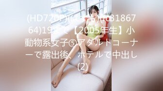 国产麻豆AV 猫爪影像 MMZ032 女神的性辅导 寻小小