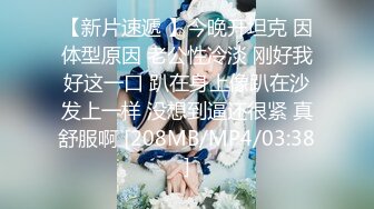 [MP4]STP32633 純愛小貓 呆萌超嫩美少女！新人初下海！全裸居家自慰，特寫視角震小穴，爽的低低呻吟，幹淨緊致粉嫩美穴 VIP0600