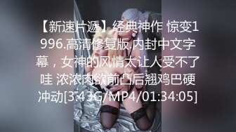 [MP4/ 248M]&nbsp;&nbsp; 抽插极品骚货小姐姐，这叫声像是吸了K粉，听呻吟声好让人上头呀