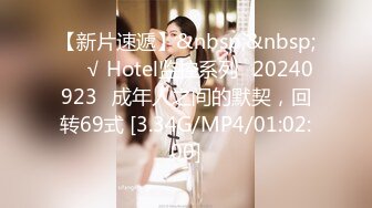 [MP4/974M]2/28最新 女模特试玩假鸡巴突然变成真鸡巴被猛男搞的高潮迭起VIP1196