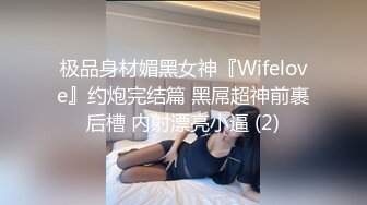 妻子水没见过比她多的 答应再次三人