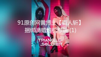 《魔手外购极品厕拍》商业城女厕偸拍多位少女少妇熟女方便，后位先拍脸再拍大白屁股，微胖小妹尿量惊人看得出来憋好久了 (12)