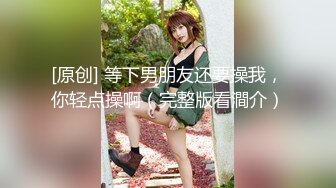 【新片速遞】 极品G奶美女！奶子超大~❤️素浅❤️黑丝长腿~巨乳美臀~顶，手指抠逼淫水流满骚穴，叫声真骚！[894M/MP4/01:17:51]