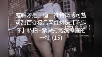 ✿清纯甜美小可爱✿可爱学妹小狗〖软萌兔兔酱〗呆萌小秘书与老板一起出差，这么可爱的妹子怎么会这么骚呢？