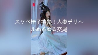 【超顶❤️潮吹女神】小水水✨ 调教反差E奶瑜伽教练 极致勾魂曲线 敏感嫩穴一碰就失禁 爆肏蜜穴无限潮吹 太上头了