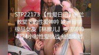 [MP4/2.4G]大陸AV劇情檔：街邊搭訕極品兼職美乳人妻速插內射／約兩日素人旅館雙飛輪番無套啪啪顏射 720p