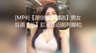 [MP4]STP28956 【国产AV新星国际传媒】情色剧情新作TWA31《究极痴女逆袭强制射精》爆乳御姐紧致骚逼强操榨精 VIP0600