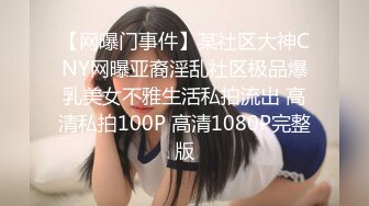 【新速片遞】 很性感的宝贝，逼美人更美，水嫩丝袜揉奶玩逼自慰呻吟，看了秒硬，淫声荡语撅着屁股给你看，真骚啊不要错过[559MB/MP4/30:36]