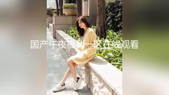 萝莉社 新租客带房东女儿一起看黄片 教导其中乐趣