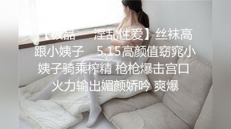 最新流出推特微博红人极品美少女正妹可爱的胖丁啊水晶棒假屌搭配酸奶自慰开档黑丝白虎粉穴太诱人套图54P+视频1V