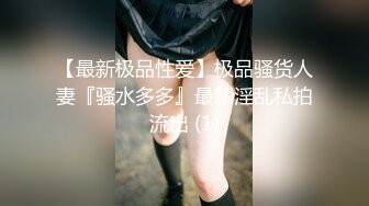 【露脸】听!无套后入水声潺潺!新年约极品身材美女，穿上高跟黑丝网袜