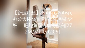 蜜桃影像传媒 PMC389 女教师的强烈私欲 周宁